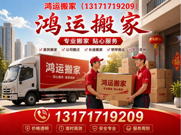 饶阳县企业搬迁展示图